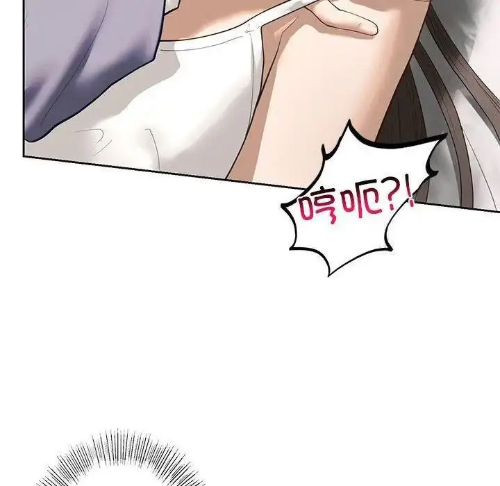 [韩国漫画] 不要欺负我姐姐 剧情,不伦#[161P]-65