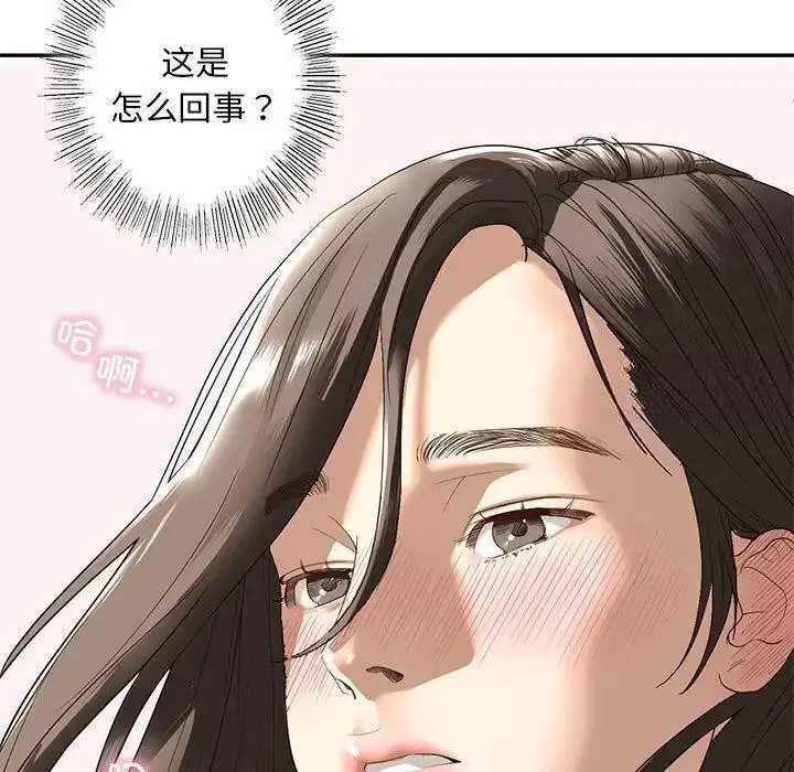 [韩国漫画] 不要欺负我姐姐 剧情,不伦#[161P]-66