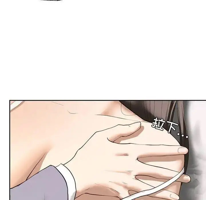 [韩国漫画] 不要欺负我姐姐 剧情,不伦#[161P]-67
