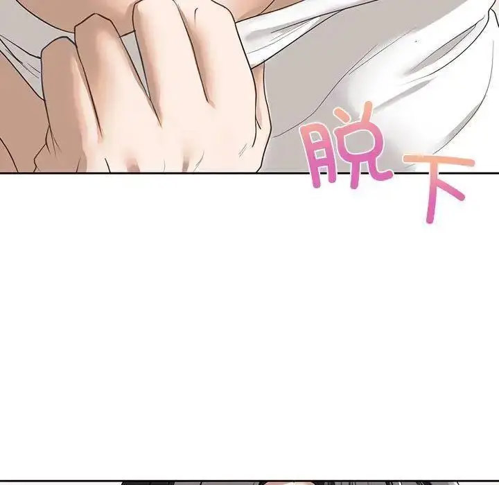 [韩国漫画] 不要欺负我姐姐 剧情,不伦#[161P]-77