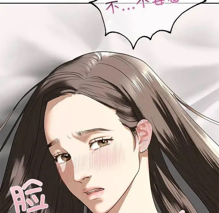 [韩国漫画] 不要欺负我姐姐 剧情,不伦#[161P]-79