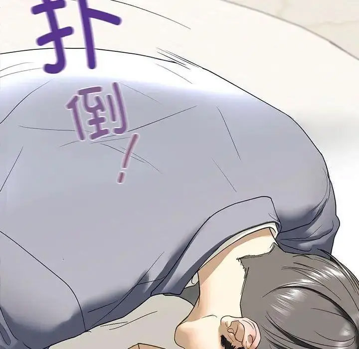 [韩国漫画] 不要欺负我姐姐 剧情,不伦#[161P]-8