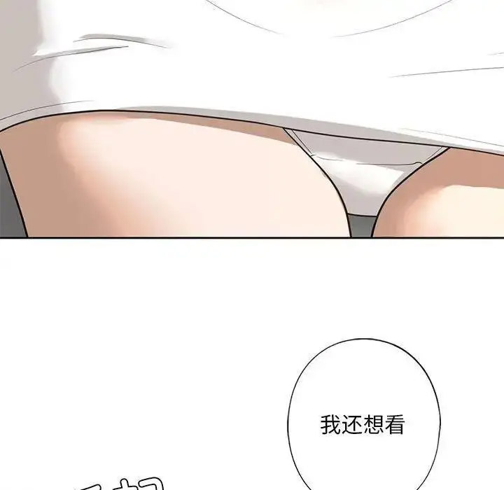 [韩国漫画] 不要欺负我姐姐 剧情,不伦#[161P]-83