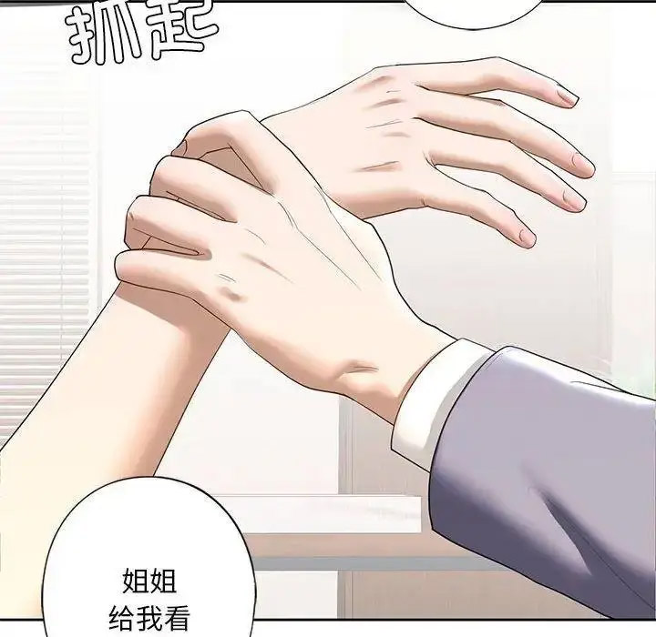 [韩国漫画] 不要欺负我姐姐 剧情,不伦#[161P]-84