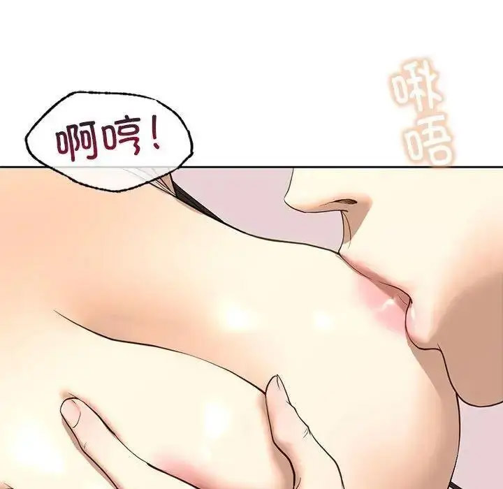 [韩国漫画] 不要欺负我姐姐 剧情,不伦#[161P]-88