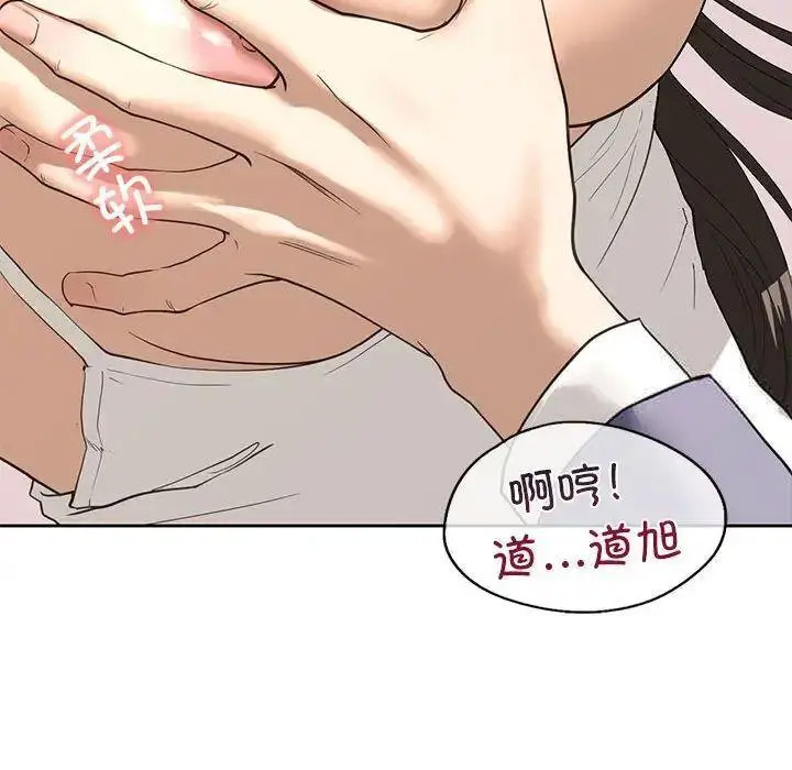 [韩国漫画] 不要欺负我姐姐 剧情,不伦#[161P]-89