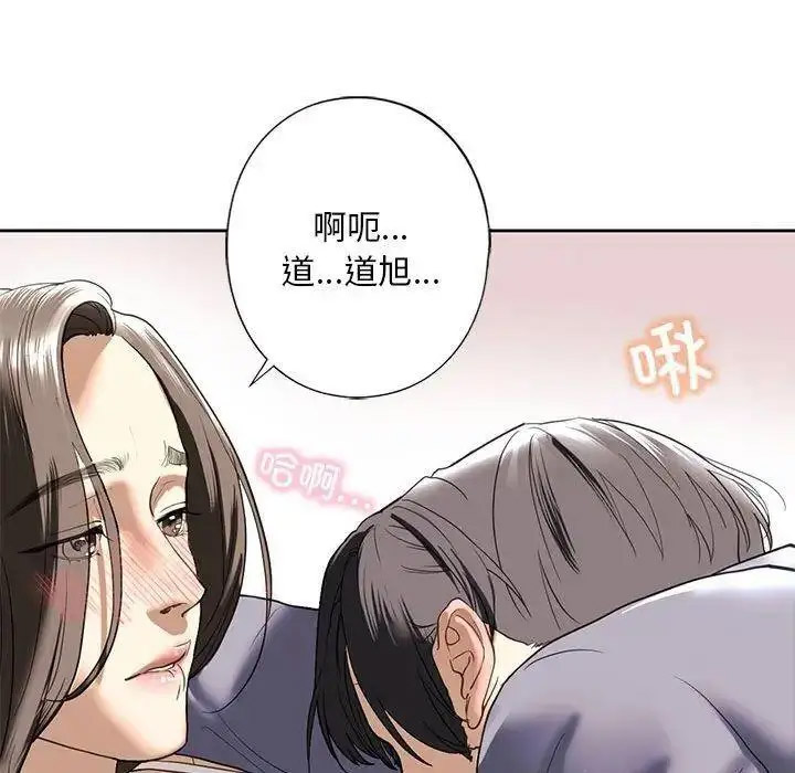 [韩国漫画] 不要欺负我姐姐 剧情,不伦#[161P]-90