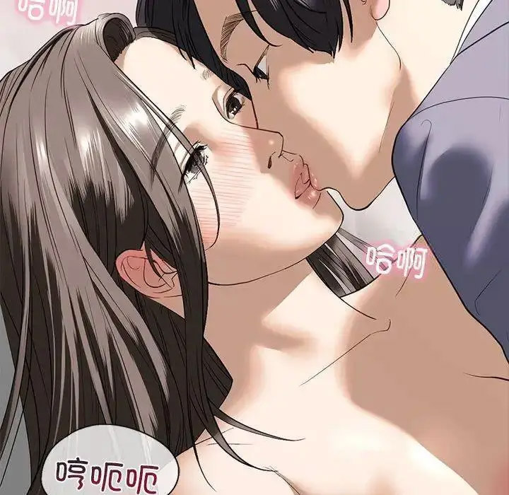 [韩国漫画] 不要欺负我姐姐 剧情,不伦#[161P]-93