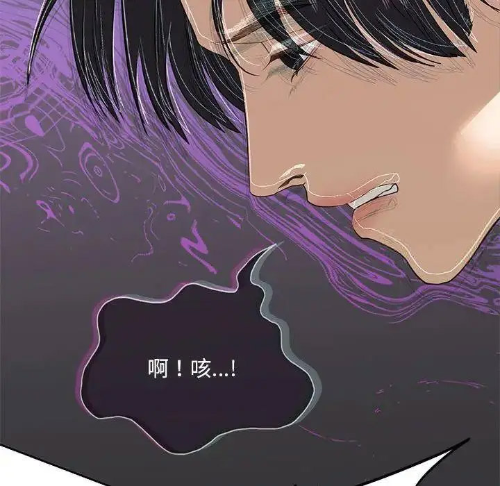 [韩国漫画] 不要欺负我姐姐 剧情,不伦#[161P]-95