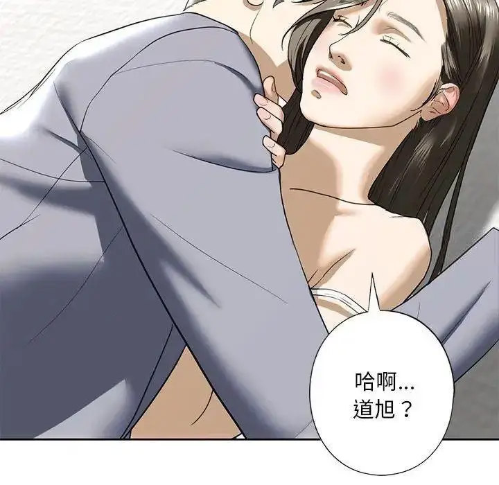 [韩国漫画] 不要欺负我姐姐 剧情,不伦#[161P]-97