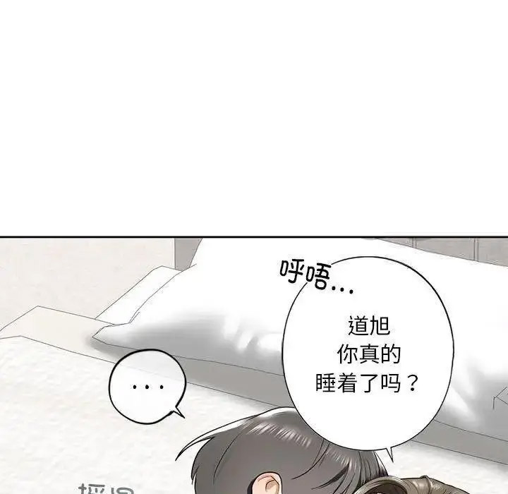 [韩国漫画] 不要欺负我姐姐 剧情,不伦#[161P]-99