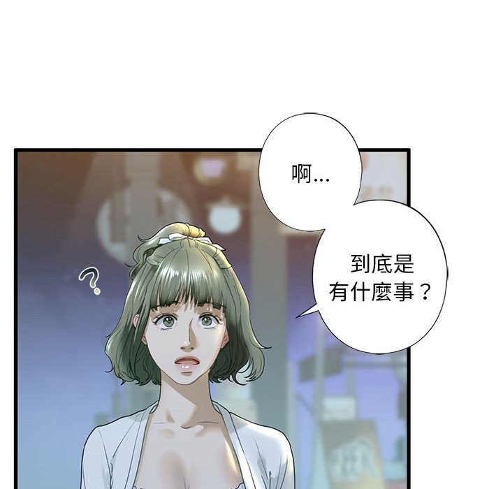 [韩国漫画] 不要欺负我姐姐 剧情,不伦#[154P]-103
