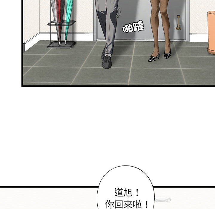 [韩国漫画] 不要欺负我姐姐 剧情,不伦#[154P]-117