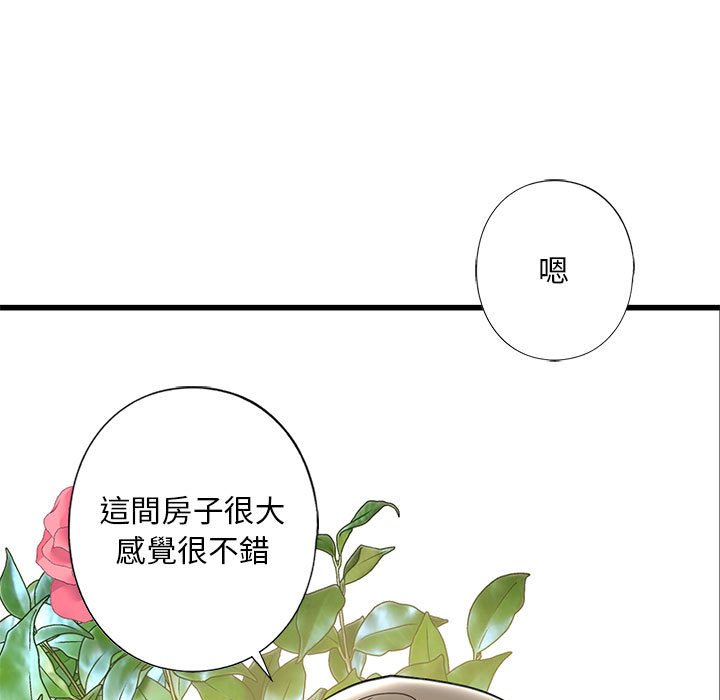 [韩国漫画] 不要欺负我姐姐 剧情,不伦#[154P]-122