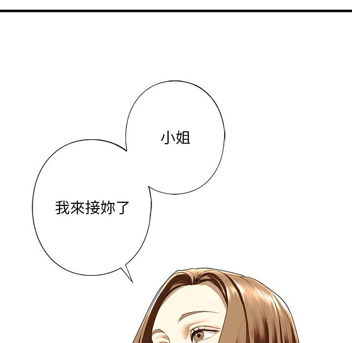 [韩国漫画] 不要欺负我姐姐 剧情,不伦#[154P]-20
