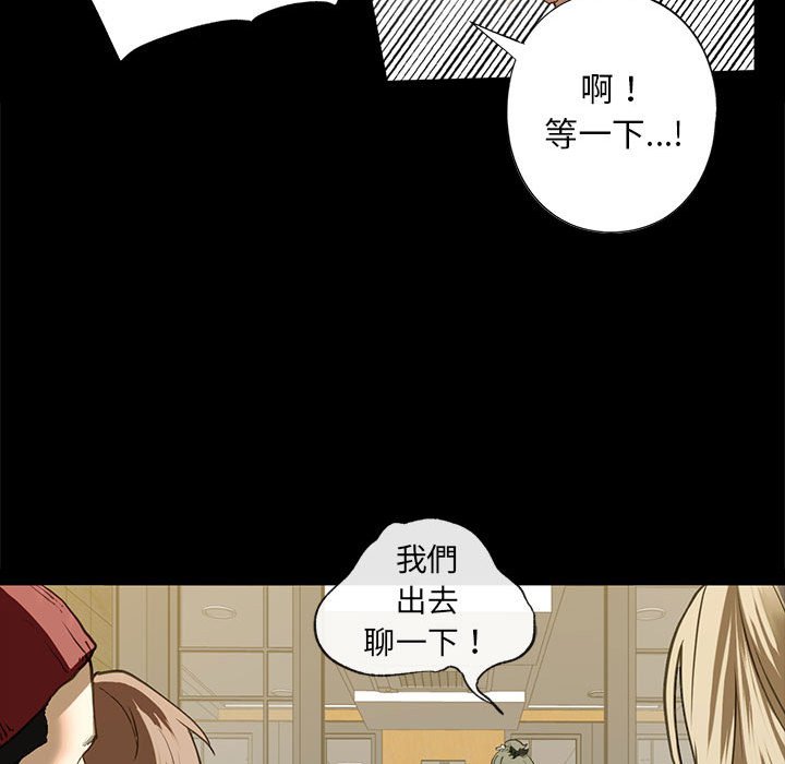 [韩国漫画] 不要欺负我姐姐 剧情,不伦#[154P]-46