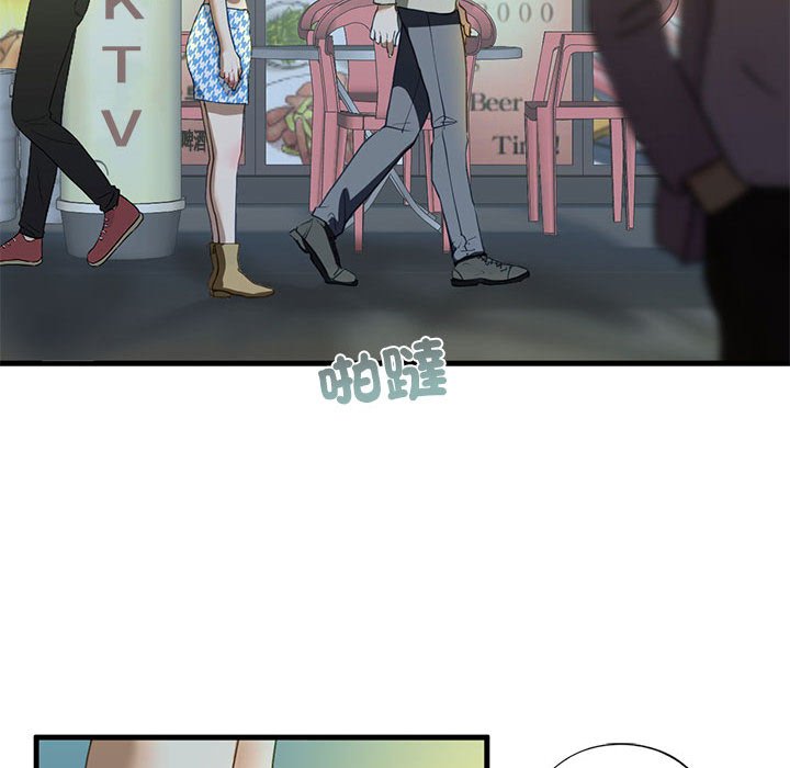 [韩国漫画] 不要欺负我姐姐 剧情,不伦#[154P]-51