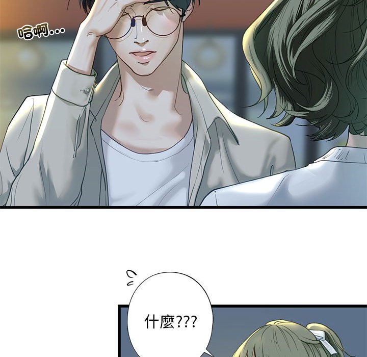 [韩国漫画] 不要欺负我姐姐 剧情,不伦#[154P]-74