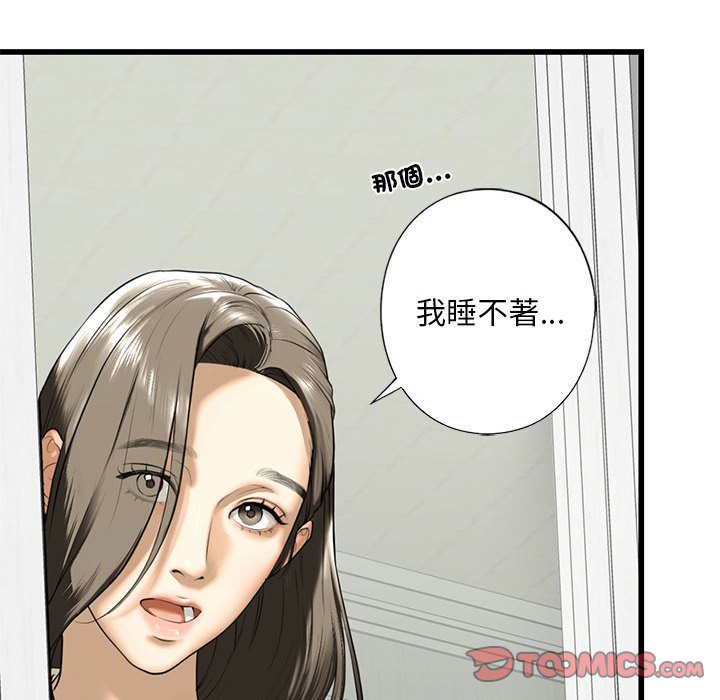 [韩国漫画] 不要欺负我姐姐 剧情,不伦#[162P]-109