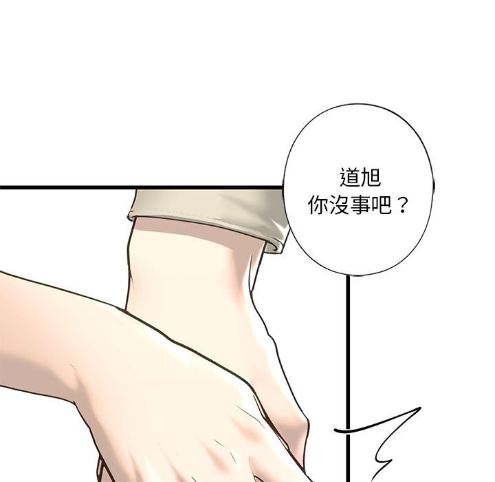 [韩国漫画] 不要欺负我姐姐 剧情,不伦#[162P]-11