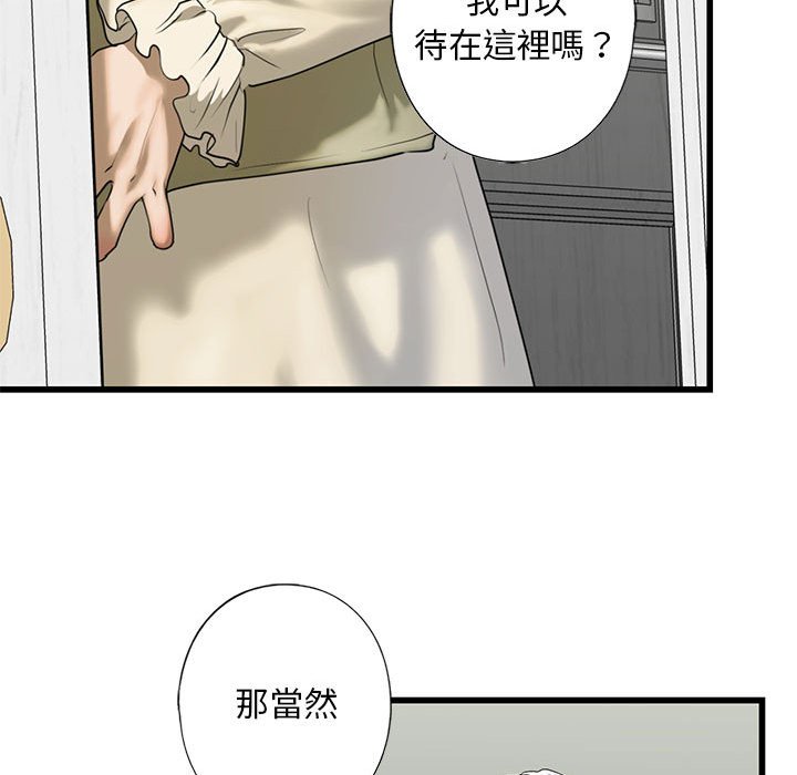 [韩国漫画] 不要欺负我姐姐 剧情,不伦#[162P]-111