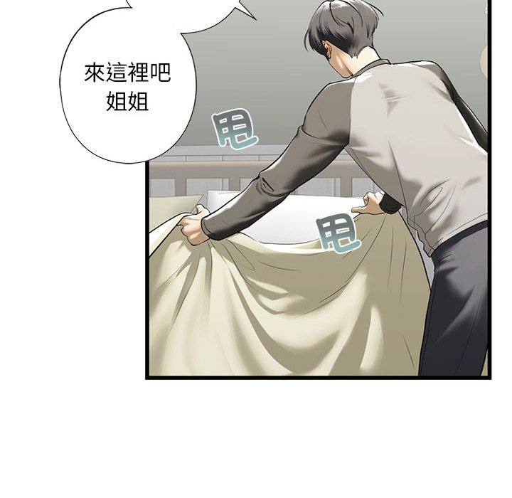 [韩国漫画] 不要欺负我姐姐 剧情,不伦#[162P]-112