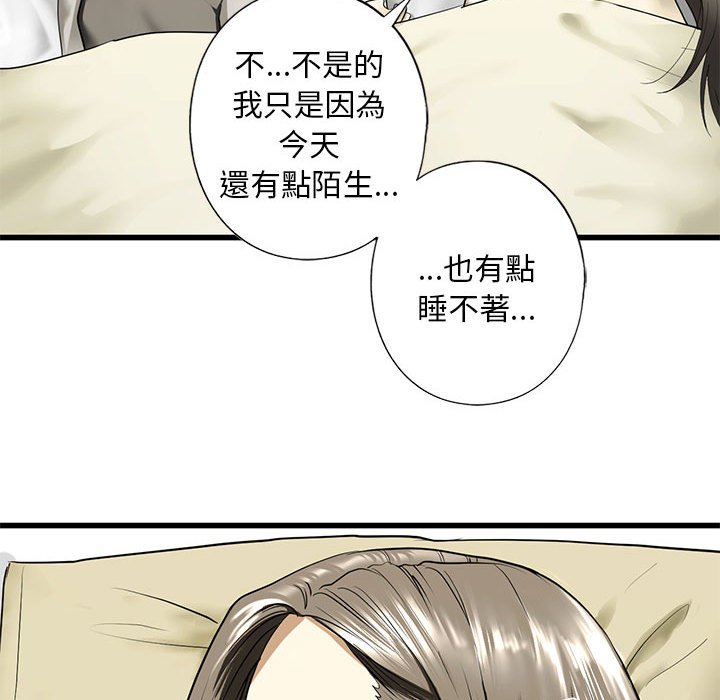 [韩国漫画] 不要欺负我姐姐 剧情,不伦#[162P]-116