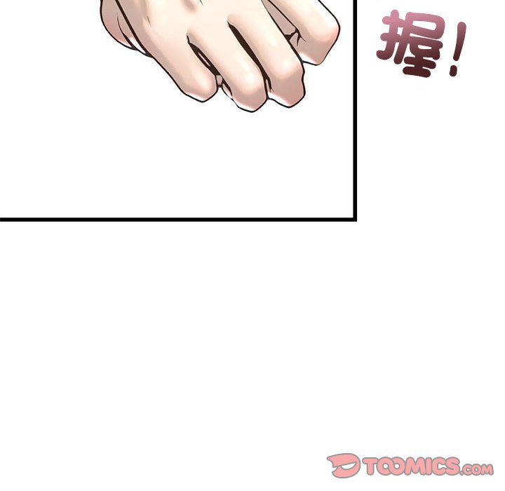[韩国漫画] 不要欺负我姐姐 剧情,不伦#[162P]-12