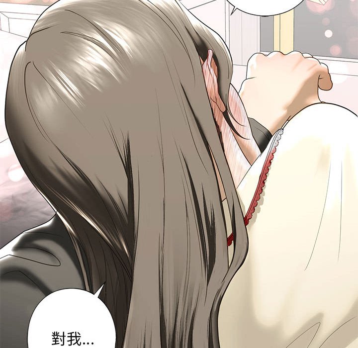 [韩国漫画] 不要欺负我姐姐 剧情,不伦#[162P]-126