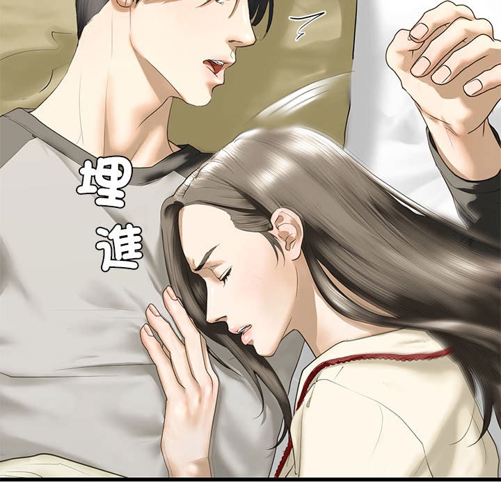 [韩国漫画] 不要欺负我姐姐 剧情,不伦#[162P]-130