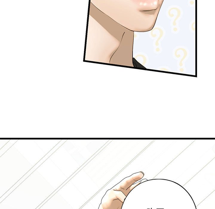 [韩国漫画] 不要欺负我姐姐 剧情,不伦#[162P]-132