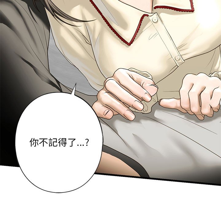[韩国漫画] 不要欺负我姐姐 剧情,不伦#[162P]-134