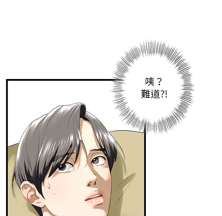 [韩国漫画] 不要欺负我姐姐 剧情,不伦#[162P]-135