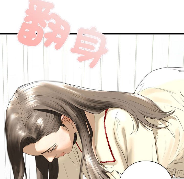 [韩国漫画] 不要欺负我姐姐 剧情,不伦#[162P]-137