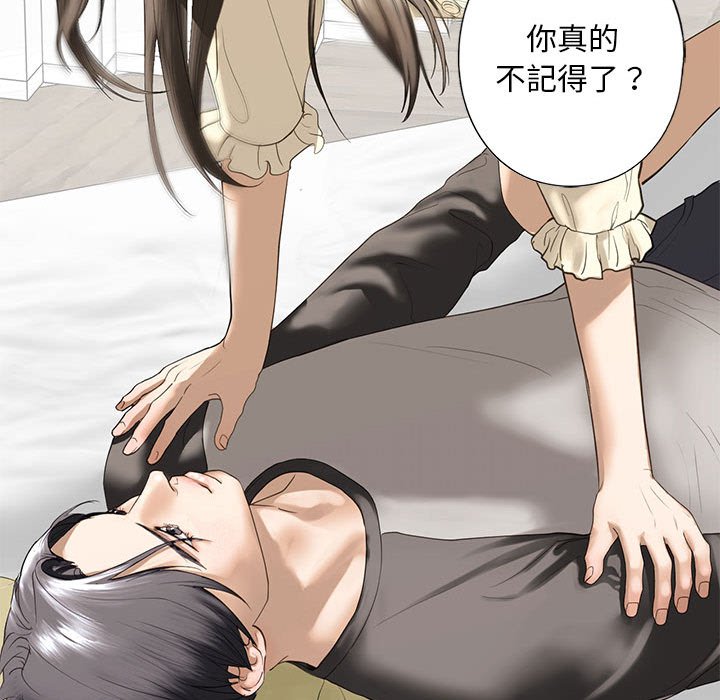 [韩国漫画] 不要欺负我姐姐 剧情,不伦#[162P]-138