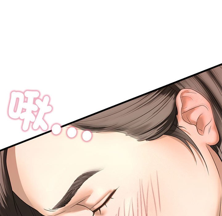 [韩国漫画] 不要欺负我姐姐 剧情,不伦#[162P]-140