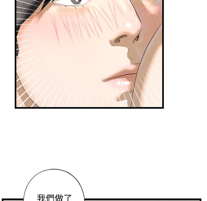 [韩国漫画] 不要欺负我姐姐 剧情,不伦#[162P]-143