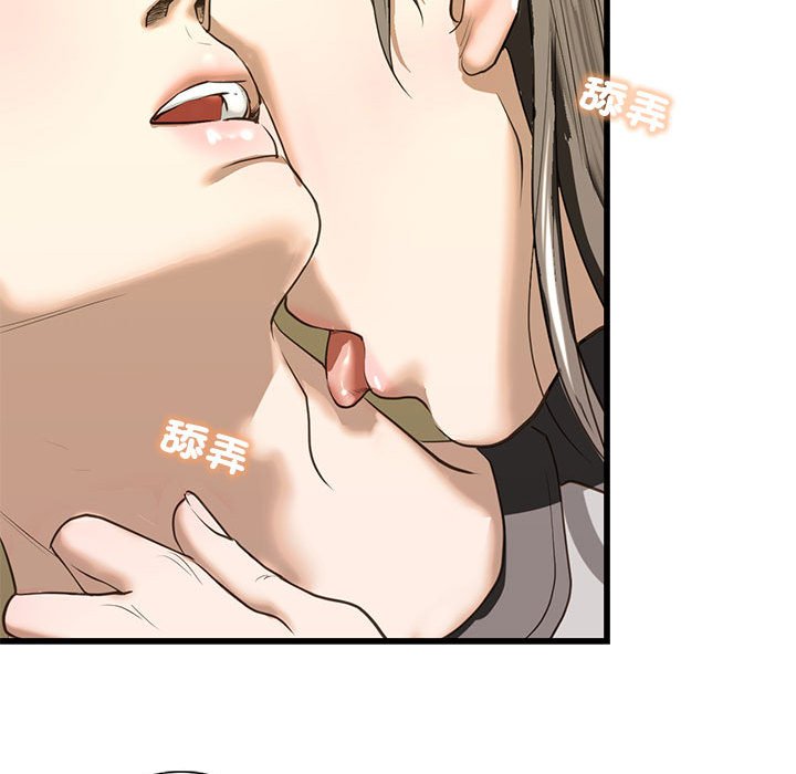 [韩国漫画] 不要欺负我姐姐 剧情,不伦#[162P]-148