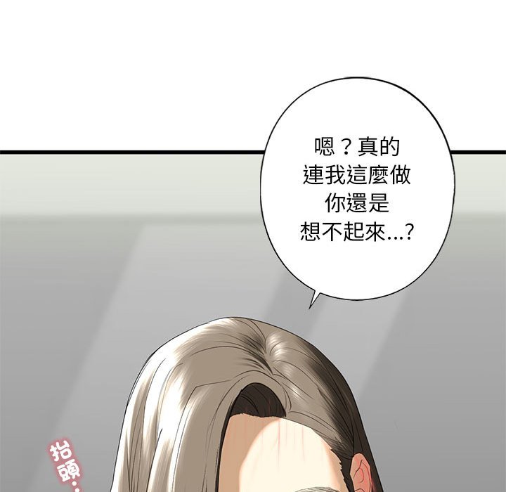 [韩国漫画] 不要欺负我姐姐 剧情,不伦#[162P]-150