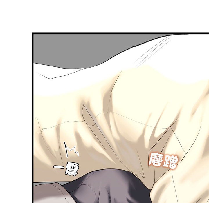 [韩国漫画] 不要欺负我姐姐 剧情,不伦#[162P]-153