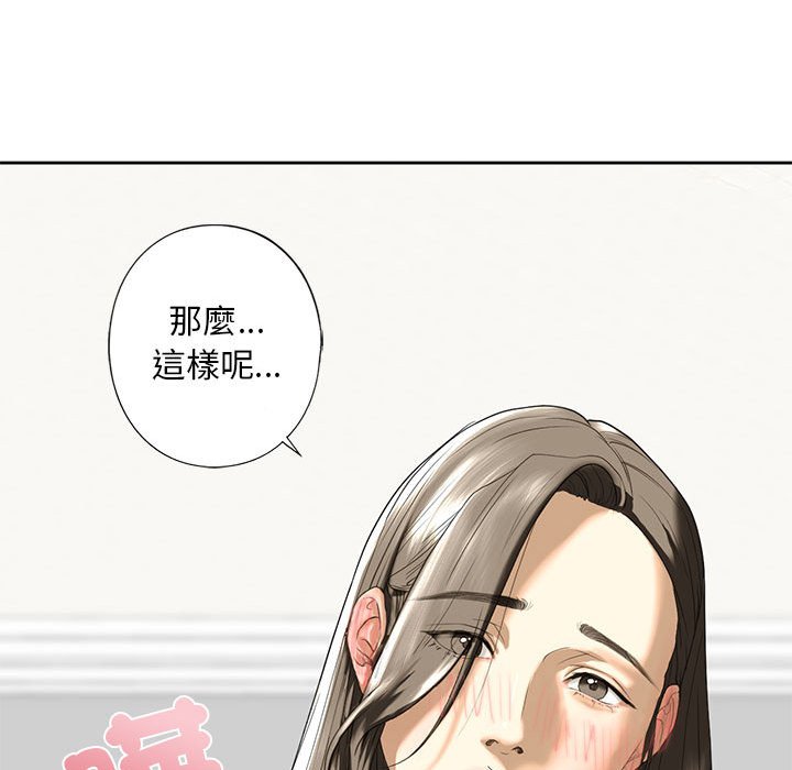 [韩国漫画] 不要欺负我姐姐 剧情,不伦#[162P]-156