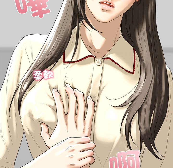 [韩国漫画] 不要欺负我姐姐 剧情,不伦#[162P]-157