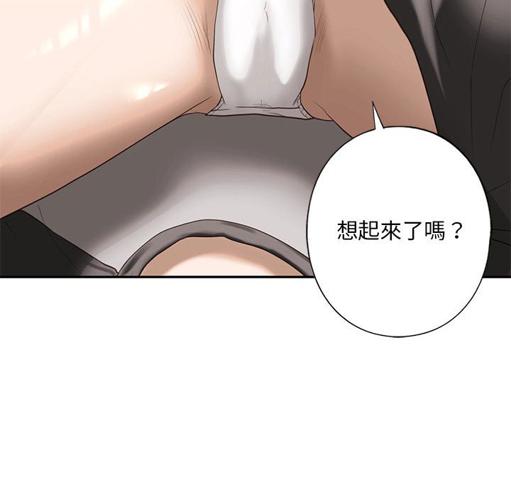 [韩国漫画] 不要欺负我姐姐 剧情,不伦#[162P]-159