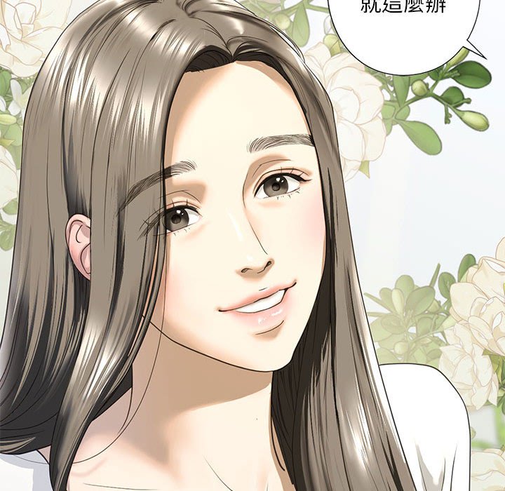 [韩国漫画] 不要欺负我姐姐 剧情,不伦#[162P]-16