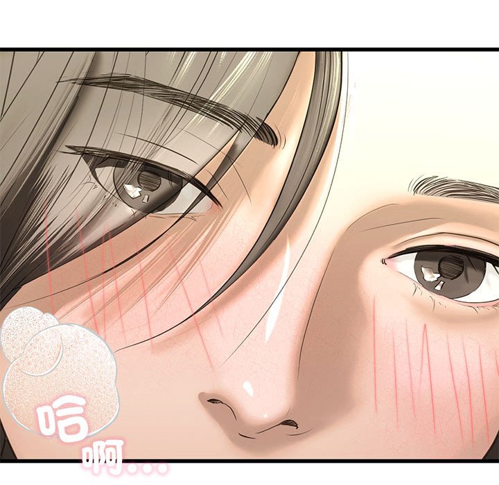[韩国漫画] 不要欺负我姐姐 剧情,不伦#[162P]-160