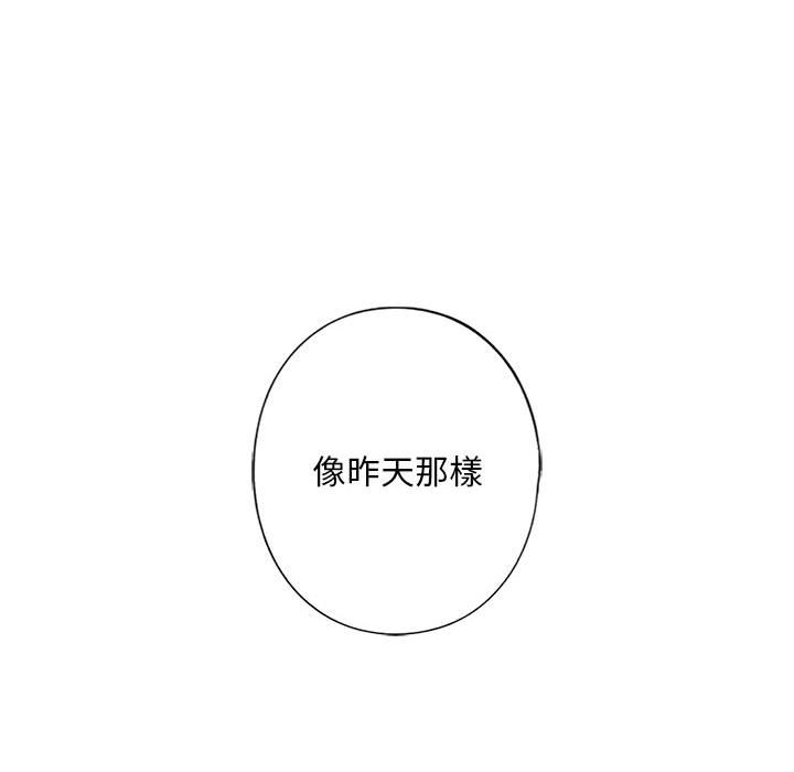 [韩国漫画] 不要欺负我姐姐 剧情,不伦#[162P]-161