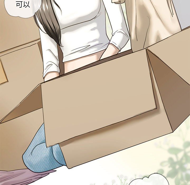 [韩国漫画] 不要欺负我姐姐 剧情,不伦#[162P]-20