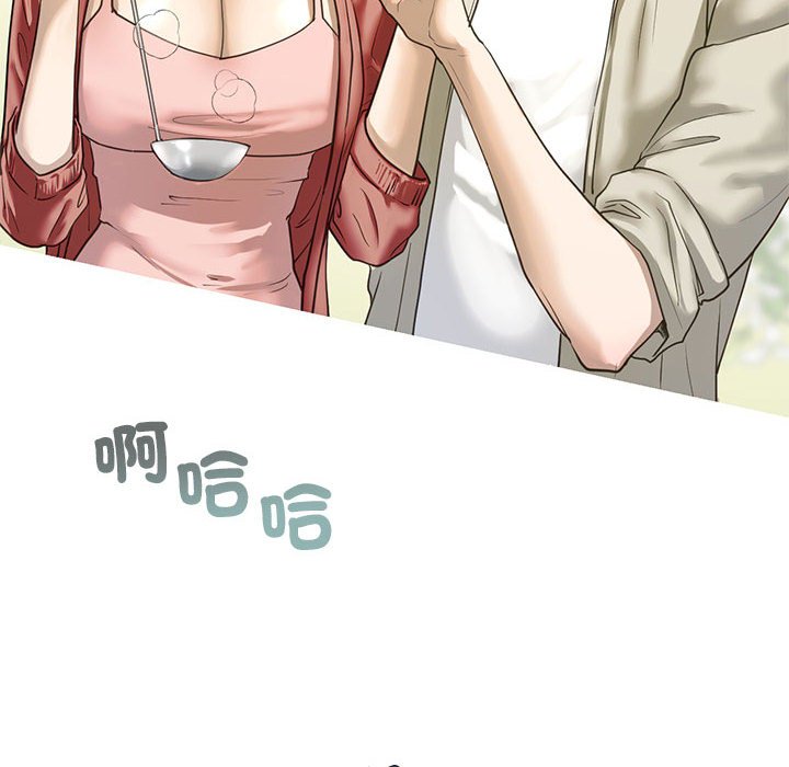 [韩国漫画] 不要欺负我姐姐 剧情,不伦#[162P]-22