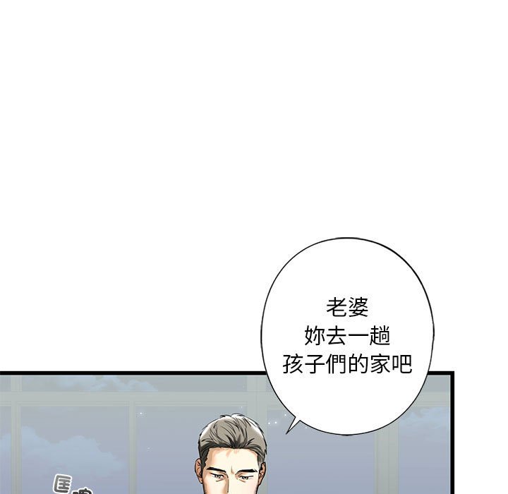[韩国漫画] 不要欺负我姐姐 剧情,不伦#[162P]-29