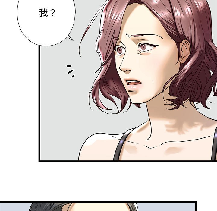 [韩国漫画] 不要欺负我姐姐 剧情,不伦#[162P]-31